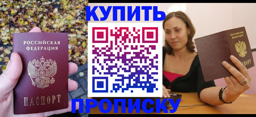 регистрация для дет. сада в Спасске-Дальнем